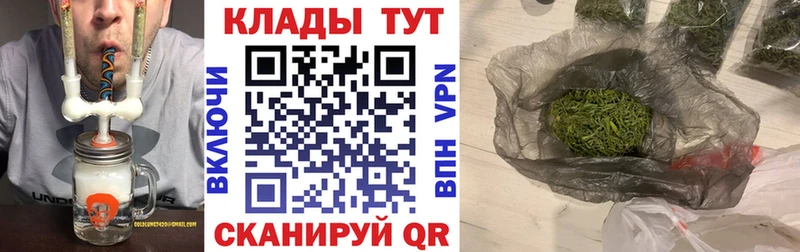 Какие есть наркотики Бородино Альфа ПВП МАРИХУАНА Мефедрон ГАШ КОКАИН