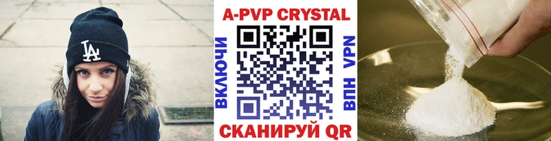 Alpha PVP Соль  где купить   Бородино 