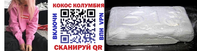 где купить   Бородино  нарко площадка как зайти  COCAIN FishScale 