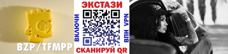 мега ССЫЛКА  Бородино  ЭКСТАЗИ mix 