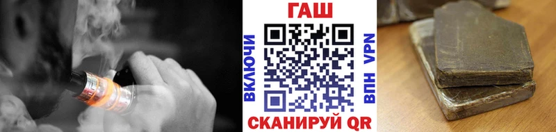 Гашиш Cannabis  купить закладку  это телеграм  Бородино 