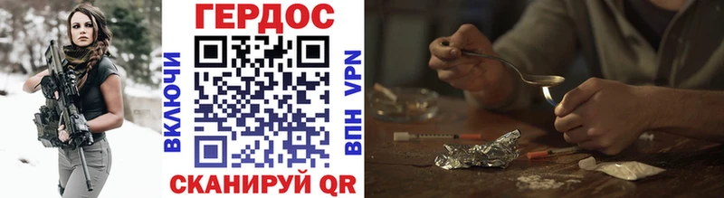 продажа наркотиков  Бородино  Героин герыч 