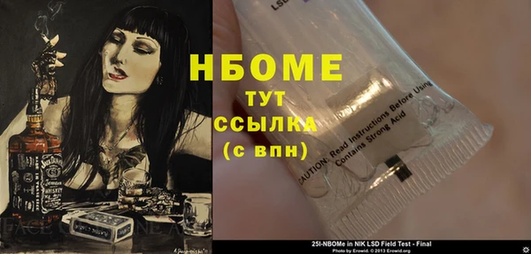 таблы Балабаново