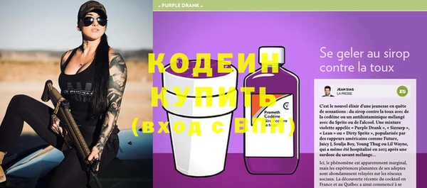 марки lsd Балахна