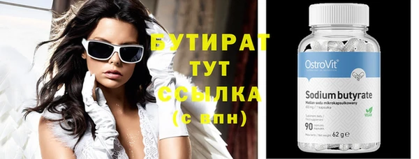 спайс Богородицк