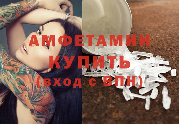 спайс Богородицк