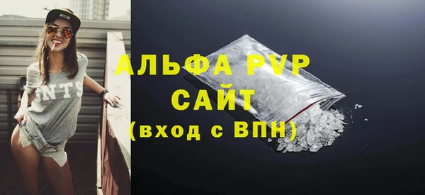 прущие крисы Богородск