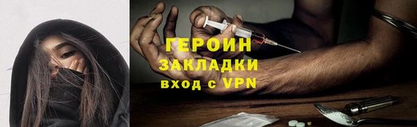 прущие крисы Богородск
