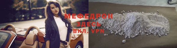 спайс Богородицк