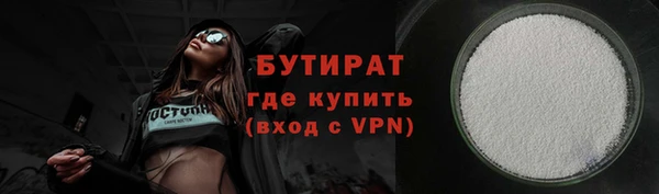 прущая мука Баксан