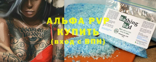 таблы Балабаново