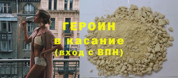 спайс Богородицк