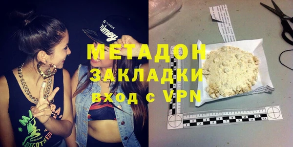 спайс Богородицк
