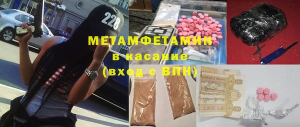 прущие крисы Богородск