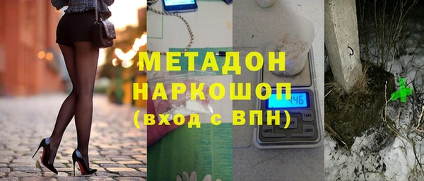 марки lsd Балахна