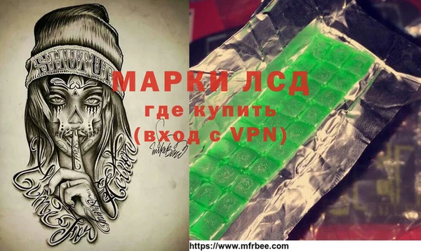 прущие крисы Богородск