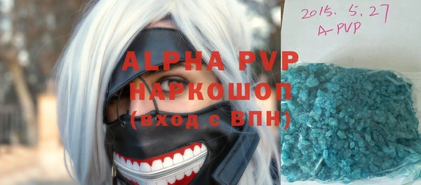 прущие крисы Богородск