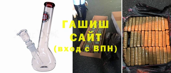 спайс Богородицк