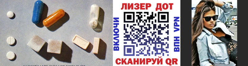 сколько стоит  Бородино  omg зеркало  ЛСД экстази кислота 