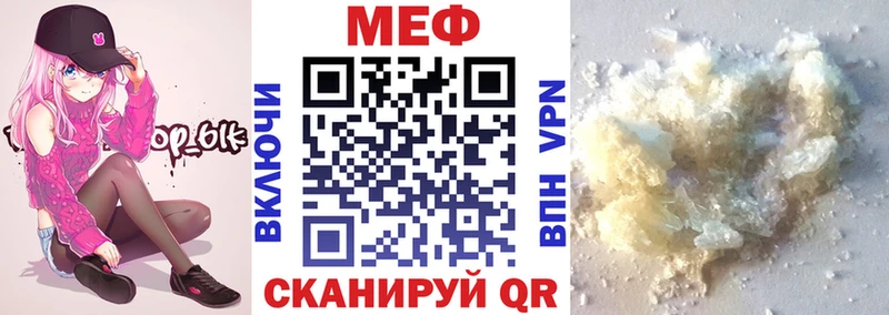 цена наркотик  Бородино  Меф кристаллы 
