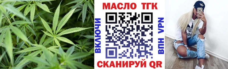 ТГК жижа  Бородино 