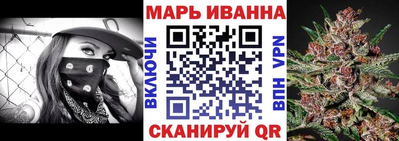 Бошки марихуана Bruce Banner  цена   Бородино 